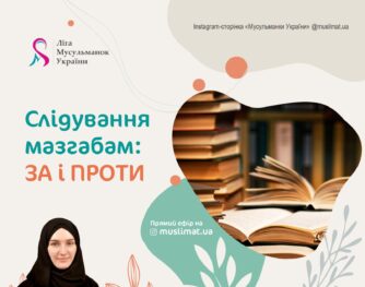 Продовжуємо прямі ефіри з експертками: розклад