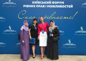 Делегатки ЛМУ на Киевском форуме равных прав и возможностей